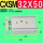 CXSM 32X50