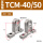 TCM-40/50