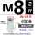 M8小沉头蓝白锌(两斤约218只)