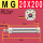 MG 20X200--S