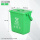 20升厨余桶+盖+滤网（绿色） 新国标