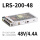 LRS-200-48 48V/4.4A
