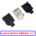 USB公头A型卡扣三件套焊线式(5个)