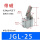JGL-25 带磁