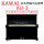 卡瓦依钢琴 KU3 1969-1970年