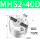 二爪气缸MHS2-40D