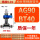 AG90-BT40-ER16/ 20/25 /32