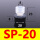 SP-20海绵吸盘