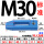 M30标准压板【淬火蓝漆】 单个蓝