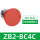 ZB2BC4C 红色自复位蘑菇头