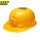 太阳能风扇帽--黄色