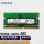 三星DDR4 3200 8G笔记本内存条