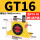 GT-16 +PC8-02 和2分的塑料消声