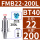 BT40-FMB22-200
