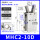 精品MHC2--10D