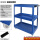 【蓝色】基础加厚款（送铺垫）+零件盒
