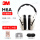3M 耳罩H6A( 轻薄舒适)[赠3M