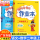 二年级上册语文+数学（作业本）全2册