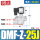 DMF-Z-25-DV24V-1寸