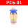 PC6-01蓝帽100只