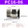 PC16-06黑10个装