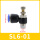 SL6-01插6mm气管螺纹1/8
