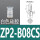 ZP2-B08CS