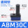ABM30C外置消声器