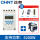 KG316T白色固定式+2510接触器5500w