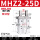MHZ2-25D