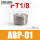 ABP-01 内六角PT1/8