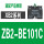 ZB2-BE101C 配套一常开辅助