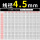 线径4.5mm一包2只