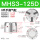 MHS3-125D 三爪