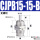 CJPB15-15-B导杆无螺纹