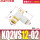 KQ2VS12-02S（3个装）
