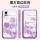 紫-郁金香（简约单壳款）YZ