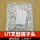 UT2.5-4一包(1000)