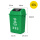 绿色40升(带盖)分类标 厨余垃圾