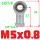 【M5*0.8】SI5T/K
