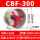 CBF-300 220V
