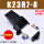 K23R7-8+6mm