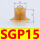 SGP-15