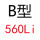 B560