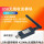 USB-LORA-胶棒天线 USB转rtu无线