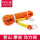 10.5mm橙色登山绳30米