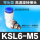 高速旋转 KSL06-M5