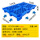蓝色（1.27*0.75米）新料6KG 高14CM