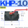 KHP-10 (碳钢)