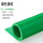 绿色条纹整卷1米*5米*6mm耐电压